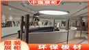 南京服裝店展柜定制——中強(qiáng)展柜廠