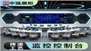 鎮(zhèn)江中強電腦桌個性化定制-中強家具