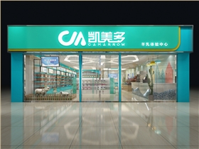 阜陽做的最大的哪家展柜