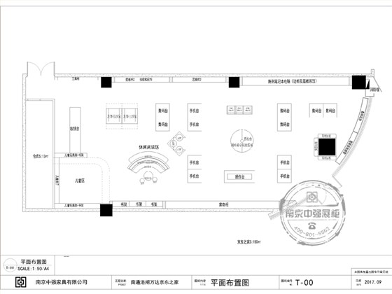 港閘萬(wàn)達(dá)手機(jī)專賣店展柜