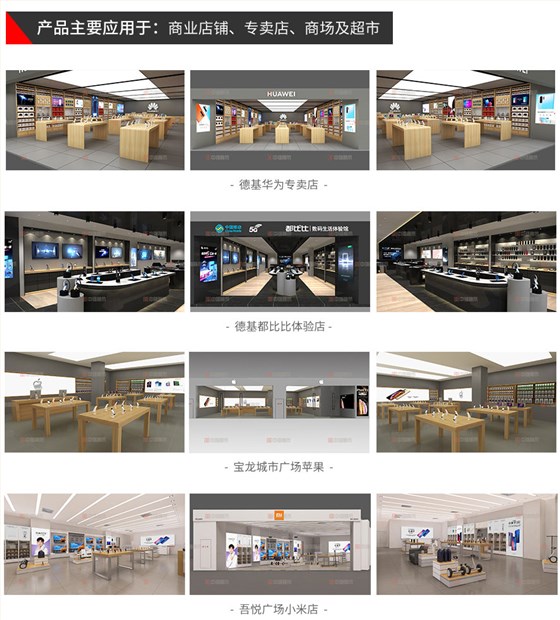 寶應吾悅廣場小米店_02