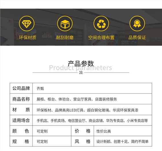 寶應吾悅廣場小米店_03