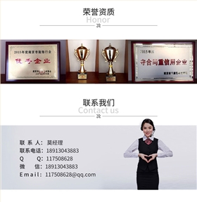 聯(lián)系中強展柜
