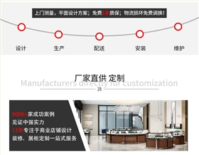 珠寶展柜4