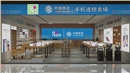 溧陽(yáng)萬(wàn)達(dá)手機(jī)連鎖店展柜制作