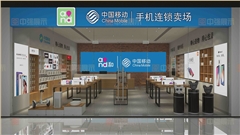 溧陽萬達手機連鎖店展柜制作