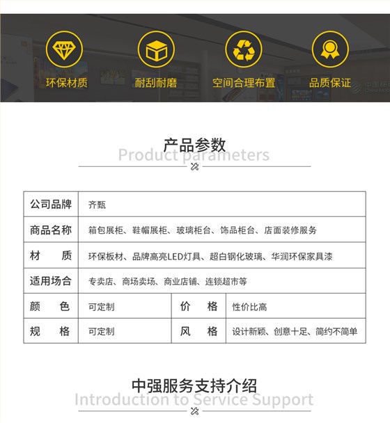箱包、鞋帽_06
