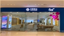 吾悅廣場移動5G手機(jī)體驗(yàn)店展柜定做廠家