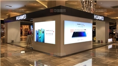 華為手機展柜定做廠家