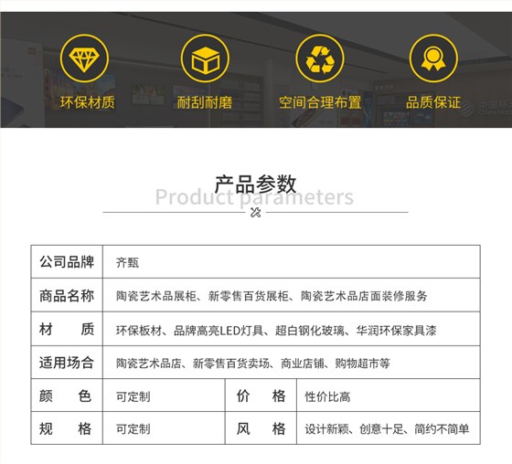 陶瓷藝術(shù)品_06