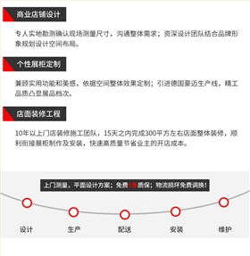 中強服務(wù)介紹