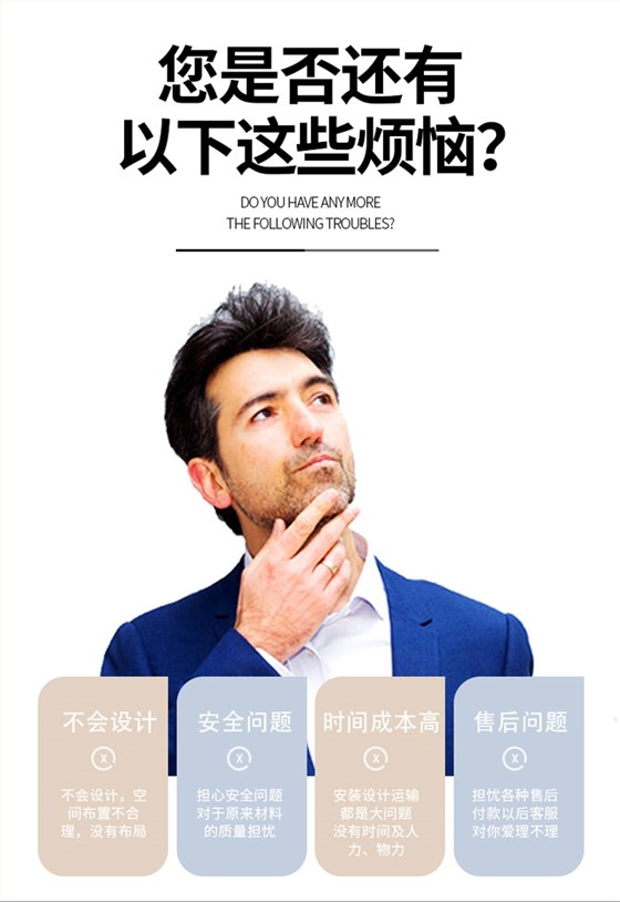 女裝展柜個(gè)性化定制上門測(cè)量
