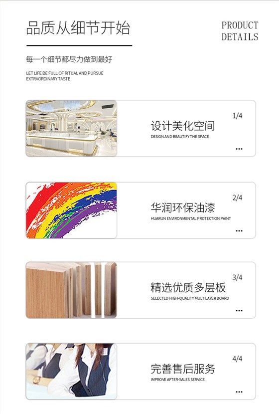 女裝展柜個(gè)性化定制上門測(cè)量