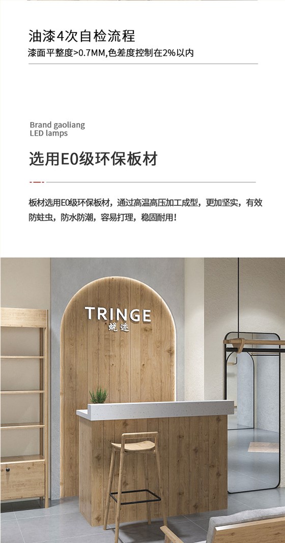 女裝展柜個(gè)性化定制上門測(cè)量
