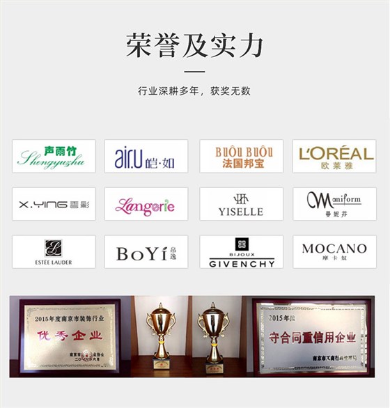 女裝展柜個(gè)性化定制上門測(cè)量