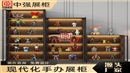 蘇州中強手辦展柜：奇趣幻想集結(jié)號，精致藏品的夢幻舞臺