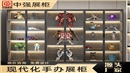 常州中強手辦展柜：龍城幻境的收藏奇緣，次元美學(xué)的至臻展現(xiàn)
