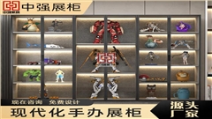 常州中強手辦展柜：龍城幻境的收藏奇緣，次元美學的至臻展現(xiàn)