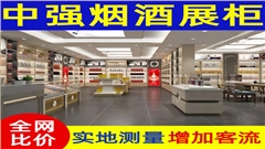 飾品柜定制安裝服務(wù)