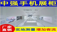 金立手機(jī)通信展柜