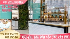 化妝品展柜設(shè)計(jì)制作廠家