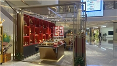 商場多徑點位店鋪裝修，展柜定制，朱炳仁銅店鋪裝修，南京中強(qiáng)展柜廠