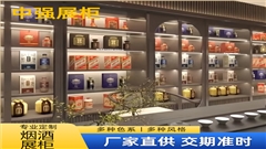 南京商場超市煙酒柜臺(tái)定做-中強(qiáng)展柜廠