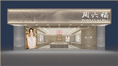 無錫珠寶展柜定制-專業(yè)定制珠寶展柜的源頭工廠-中強(qiáng)展柜廠