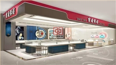 南京高端珠寶展柜店廠家-專業(yè)定制高端珠寶展柜-南京高端珠寶展柜設計制造-中強展柜廠
