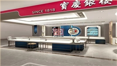 南京高端珠寶展柜店廠家-專業(yè)定制高端珠寶展柜-南京高端珠寶展柜設計制造-中強展柜廠