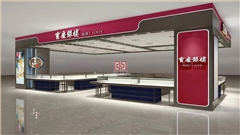 江蘇珠寶展柜定制電話地址推薦|高端設(shè)計(jì)工廠批發(fā)價(jià)格查詢(xún)-中強(qiáng)展柜廠