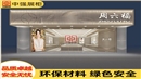 南京吾悅廣場(chǎng)店鋪珠寶展柜定制化服務(wù)——中強(qiáng)展柜廠