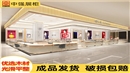 鎮(zhèn)江珠寶首飾黃金店鋪展柜定制——中強(qiáng)展柜廠