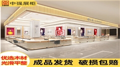 常州珠寶展柜定制廠家——中強(qiáng)展柜廠