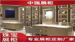 手尚珠寶商場(chǎng)珠寶展柜
