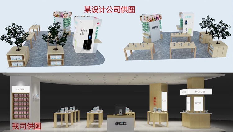 效果圖對比
