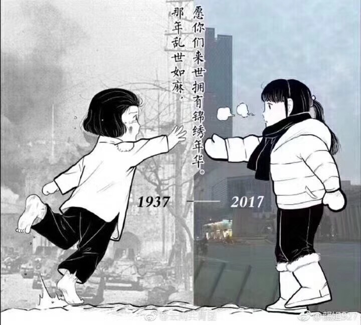 那年亂世如麻，愿你們來世擁有錦繡年華。