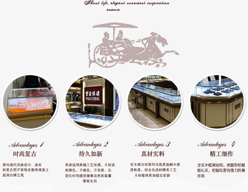 連云港灌南哪家制作的珠寶展柜質量好