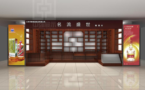 蘇州張家港煙酒展示柜定制生產廠家