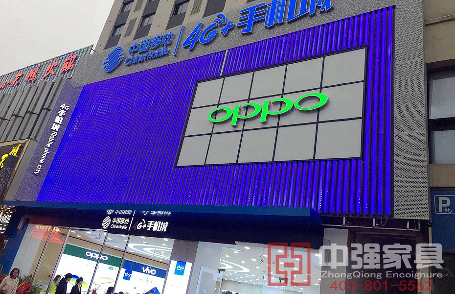 手機商鋪門頭