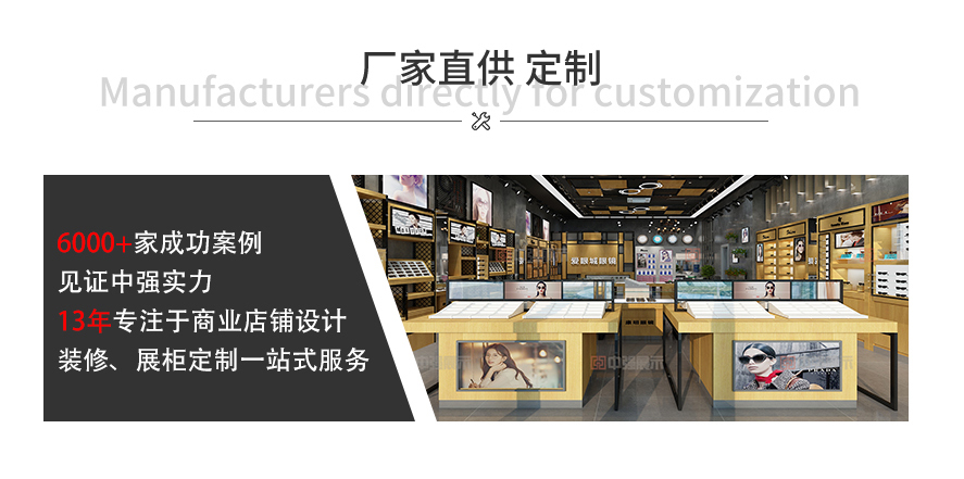廠家直供 定制