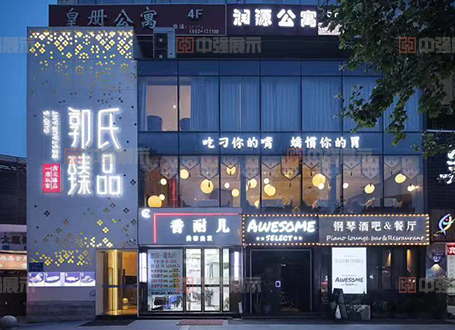 南京酒店裝修設(shè)計