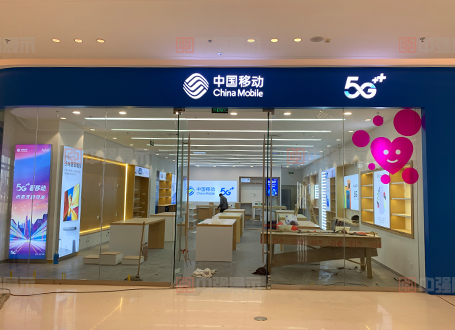 吾悅廣場(chǎng)移動(dòng)5G手機(jī)體驗(yàn)店展柜定做廠家