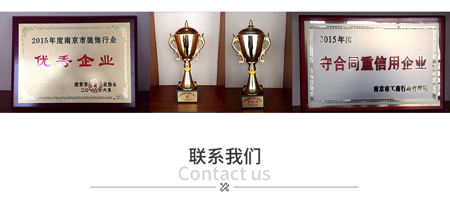 榮譽(yù)資質(zhì)