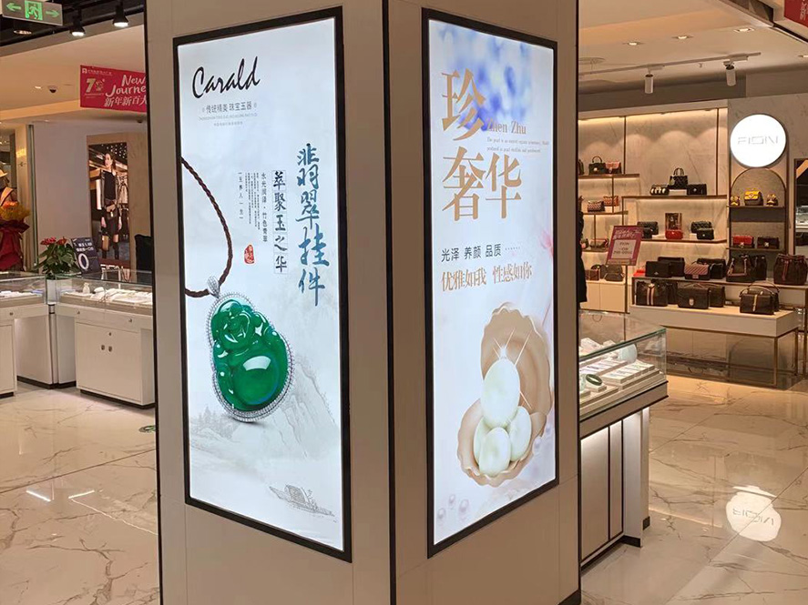 中強(qiáng)展示 珠寶展柜定制3