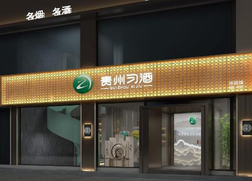 江蘇中強(qiáng)煙酒展柜 - 最新價(jià)格、品牌、廠家推薦-中強(qiáng)展柜廠