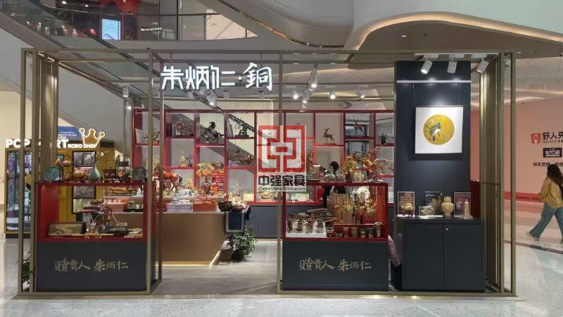商場多徑點位店鋪裝修，展柜定制，朱炳仁銅店鋪裝修，南京中強(qiáng)展柜廠