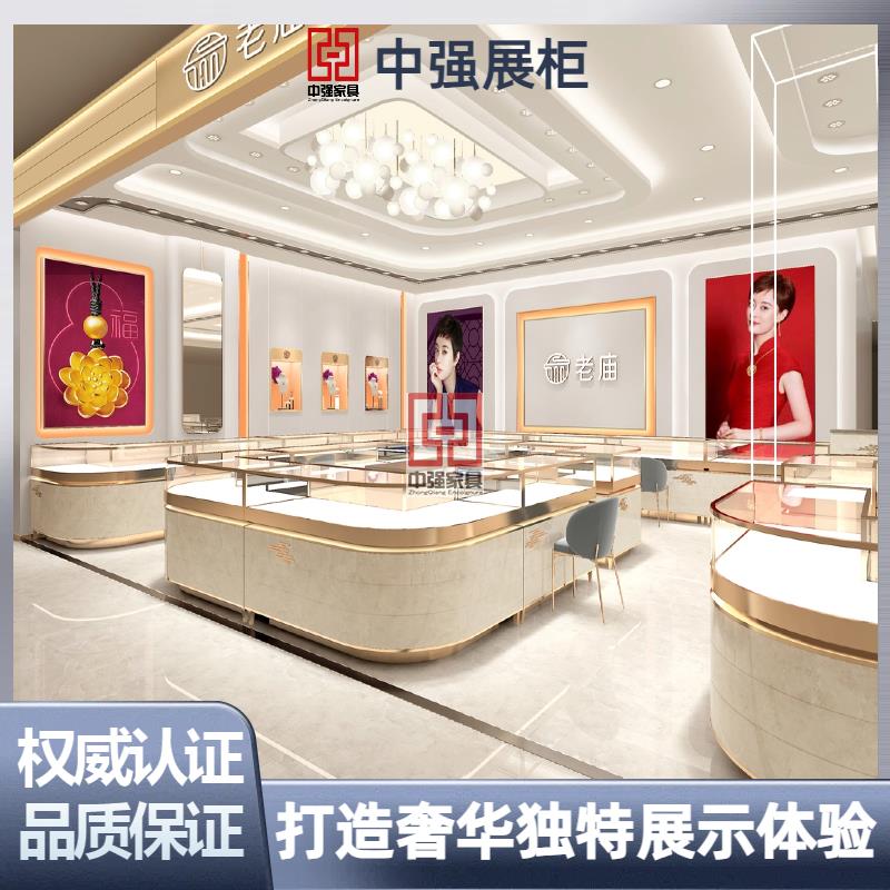 南京萬達(dá)廣場珠寶黃金首飾店鋪奢華定制——中強(qiáng)展柜廠