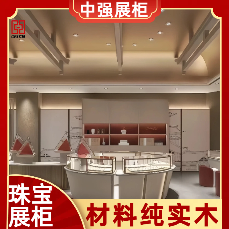 珠寶店鋪整裝定制｜奢侈品級(jí)展柜智造-南京中強(qiáng)展柜廠(chǎng)